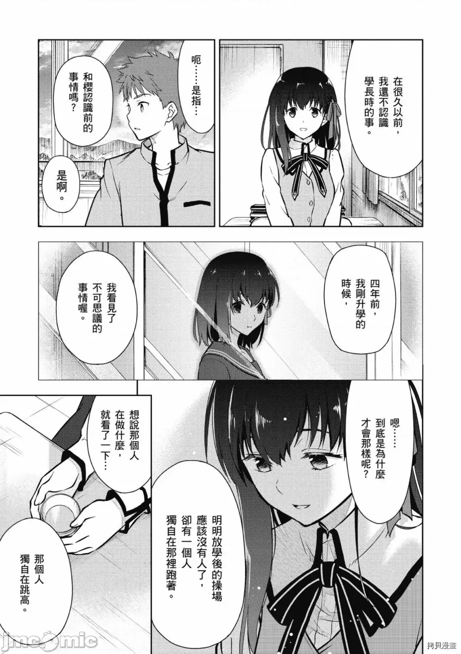第 99 页