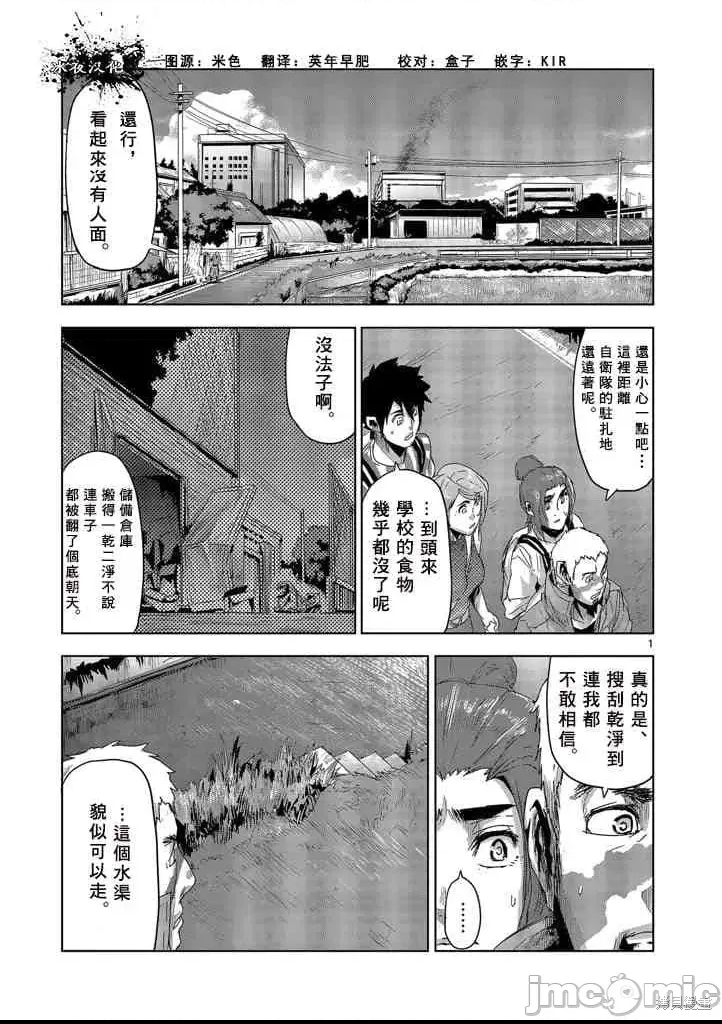 第 1 页