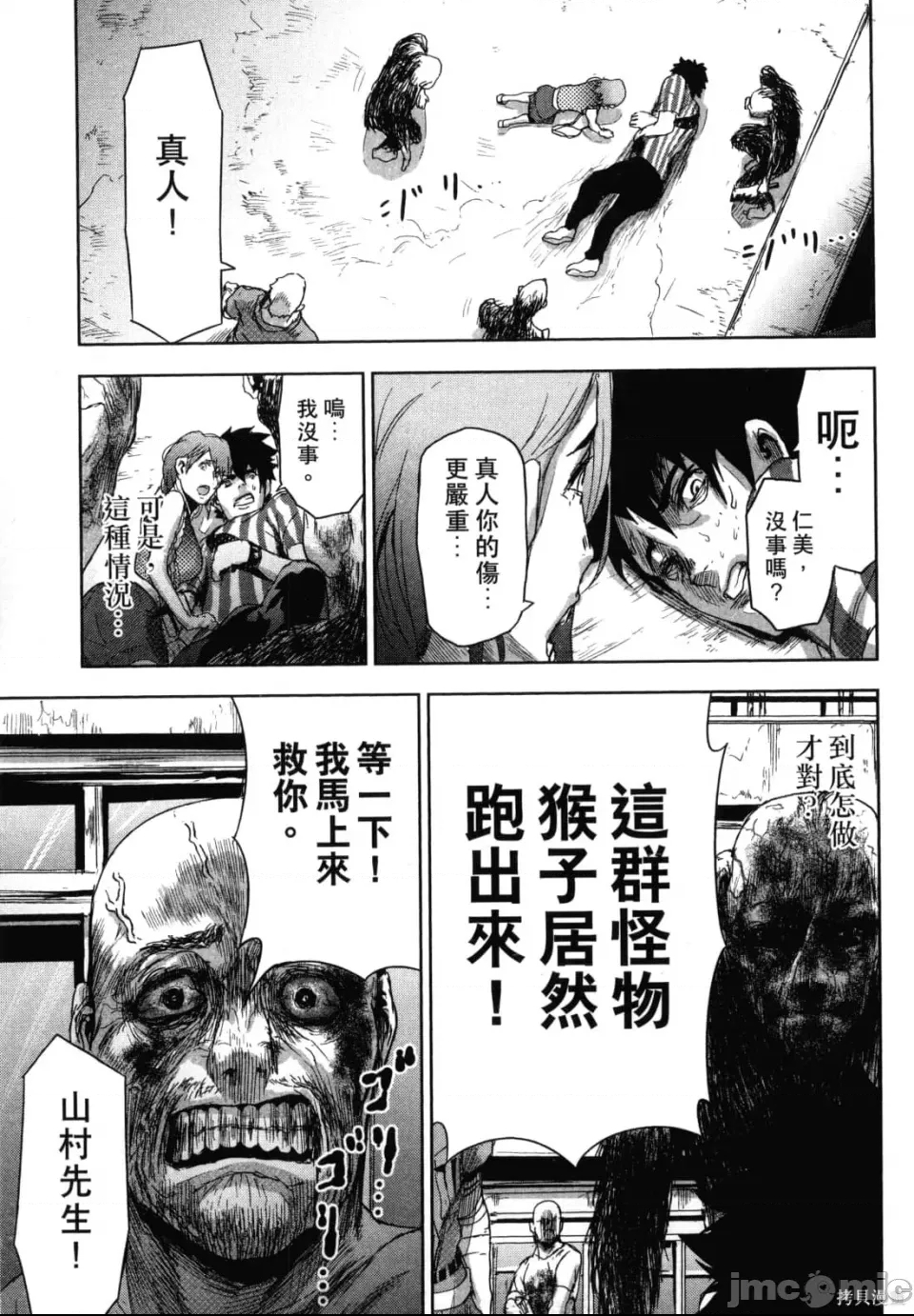 第 137 页