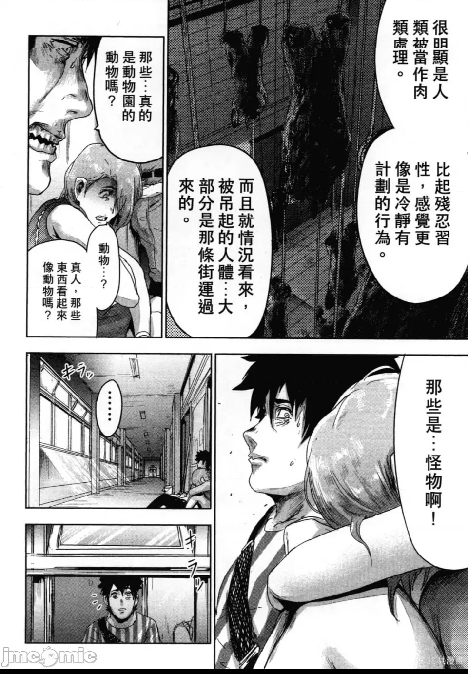 第 142 页