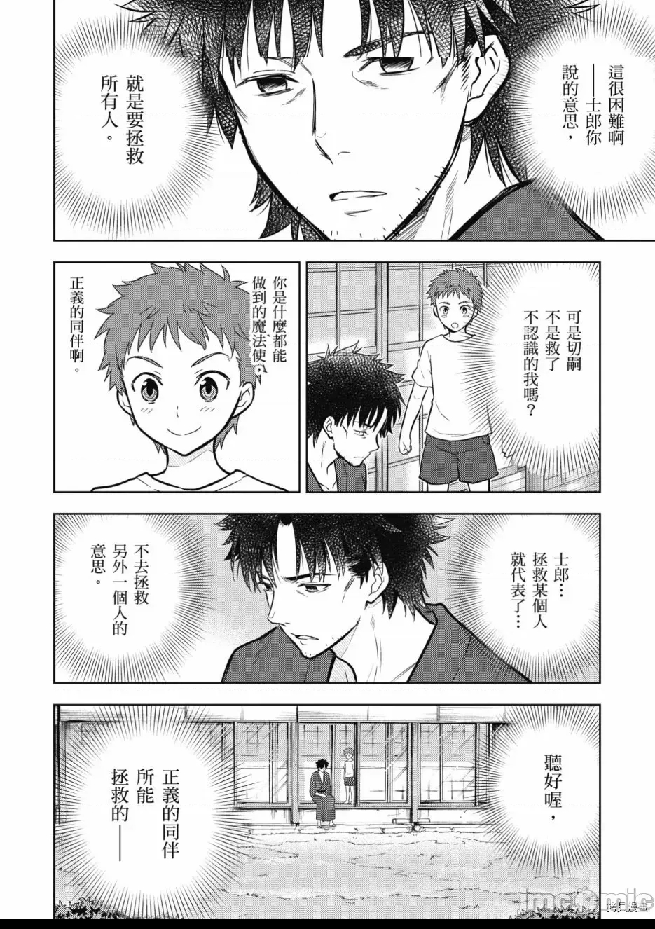 第 108 页