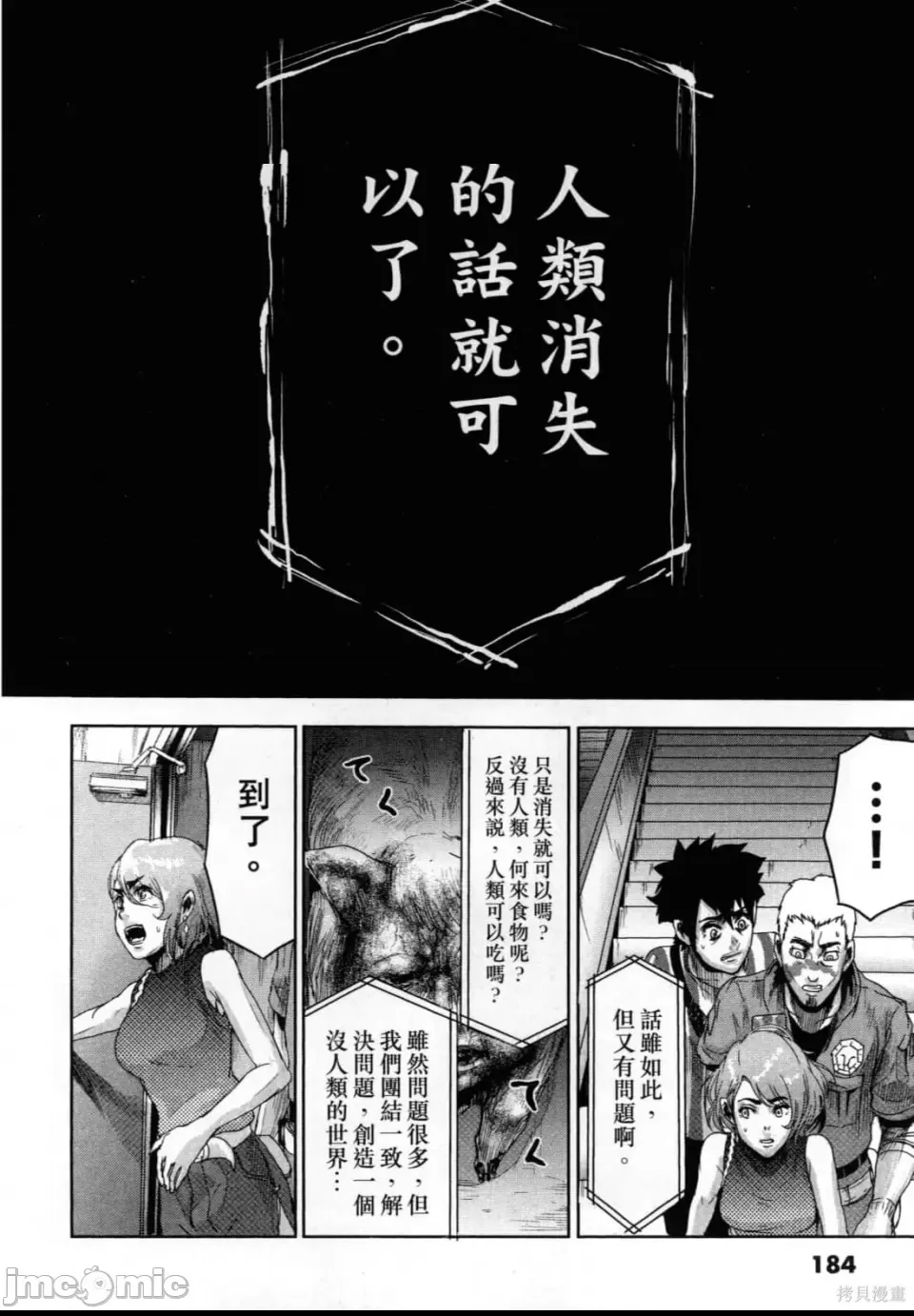 第 188 页