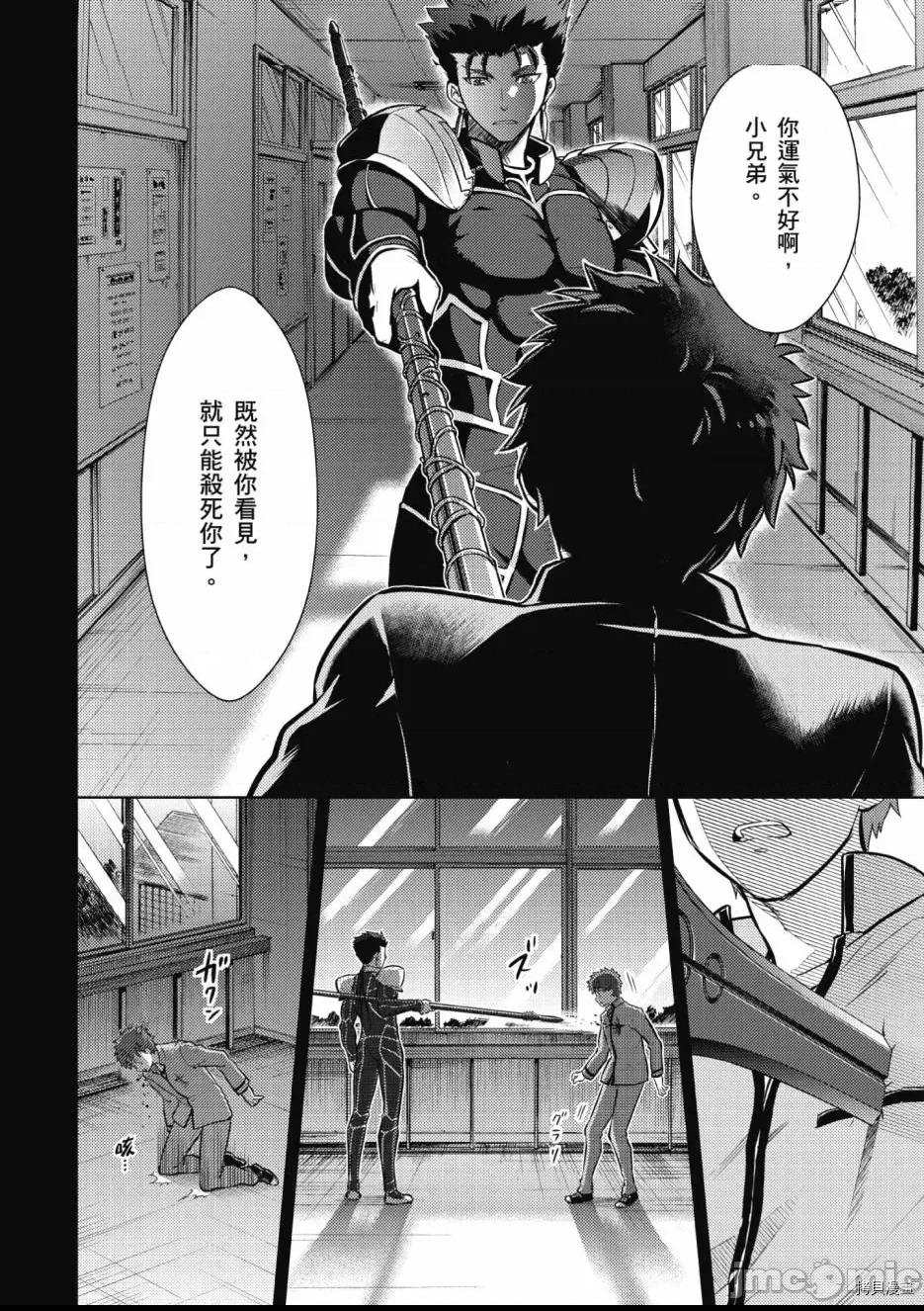 第 40 页
