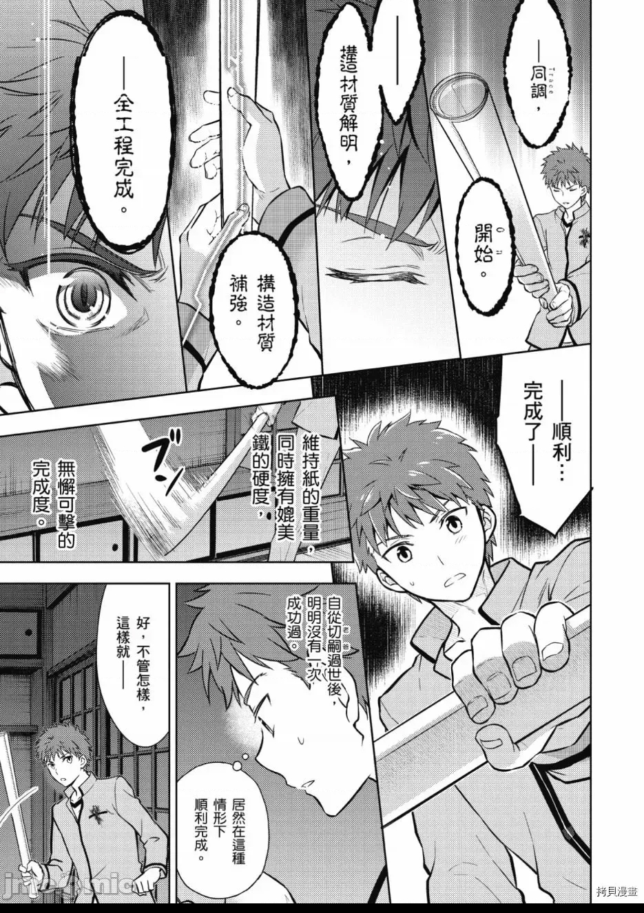 第 59 页