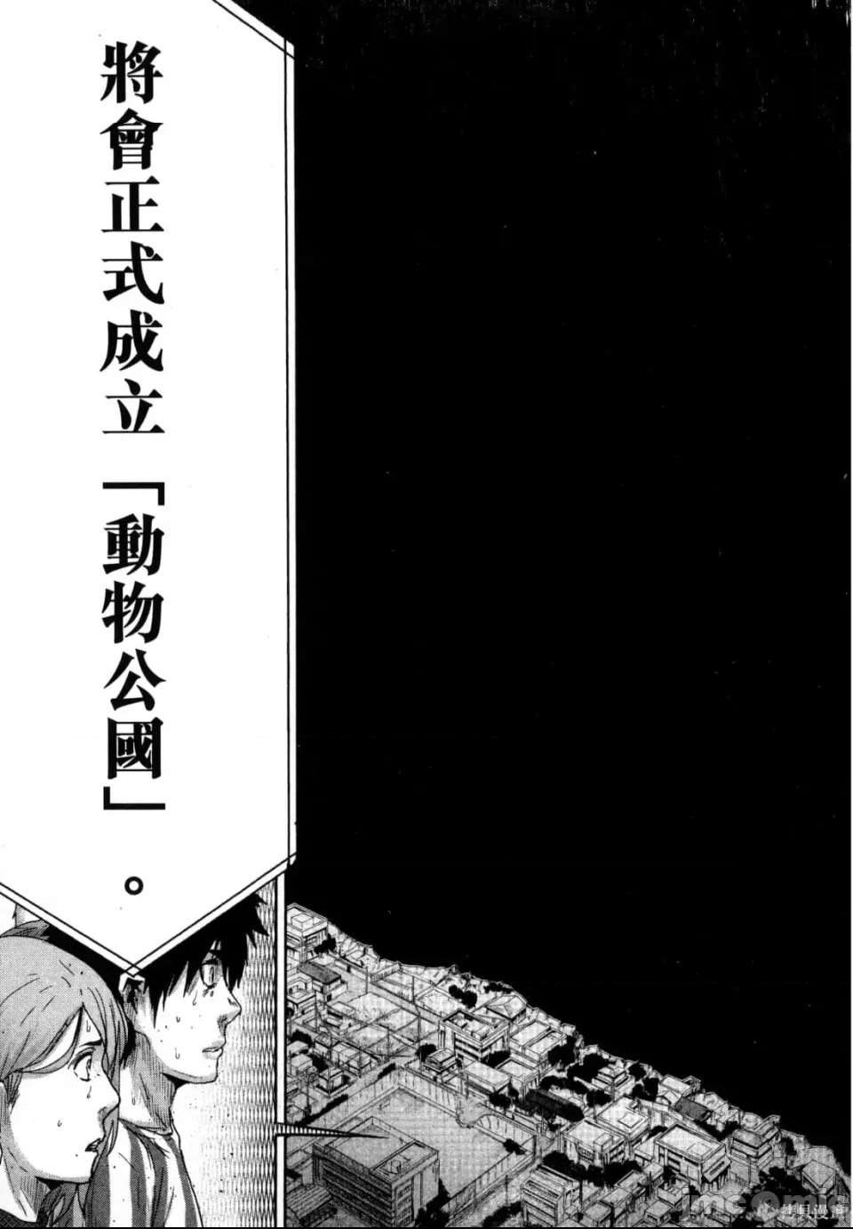 第 191 页