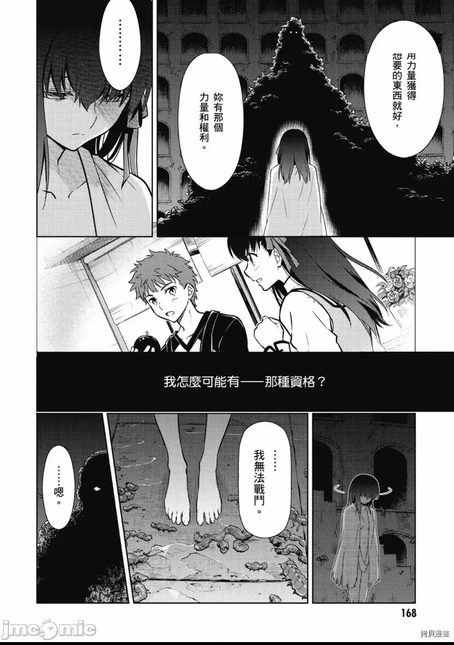 第 170 页