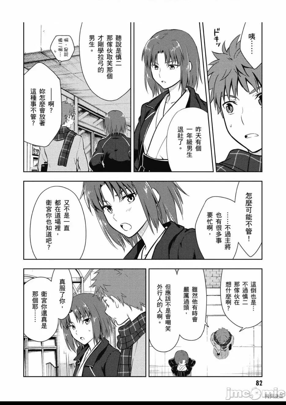 第 84 页
