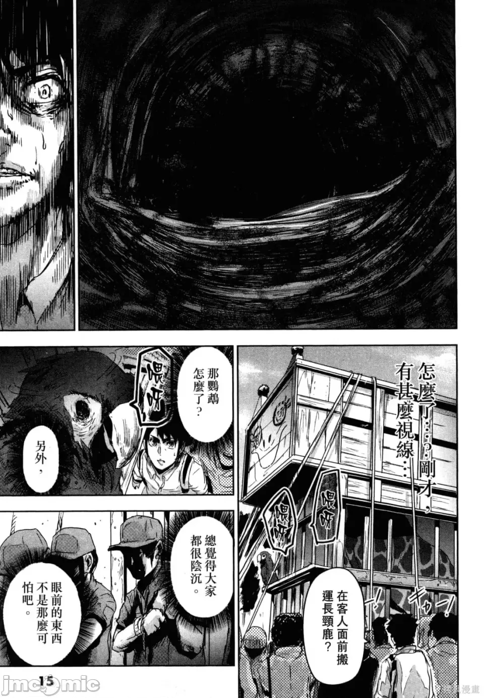 第 19 页