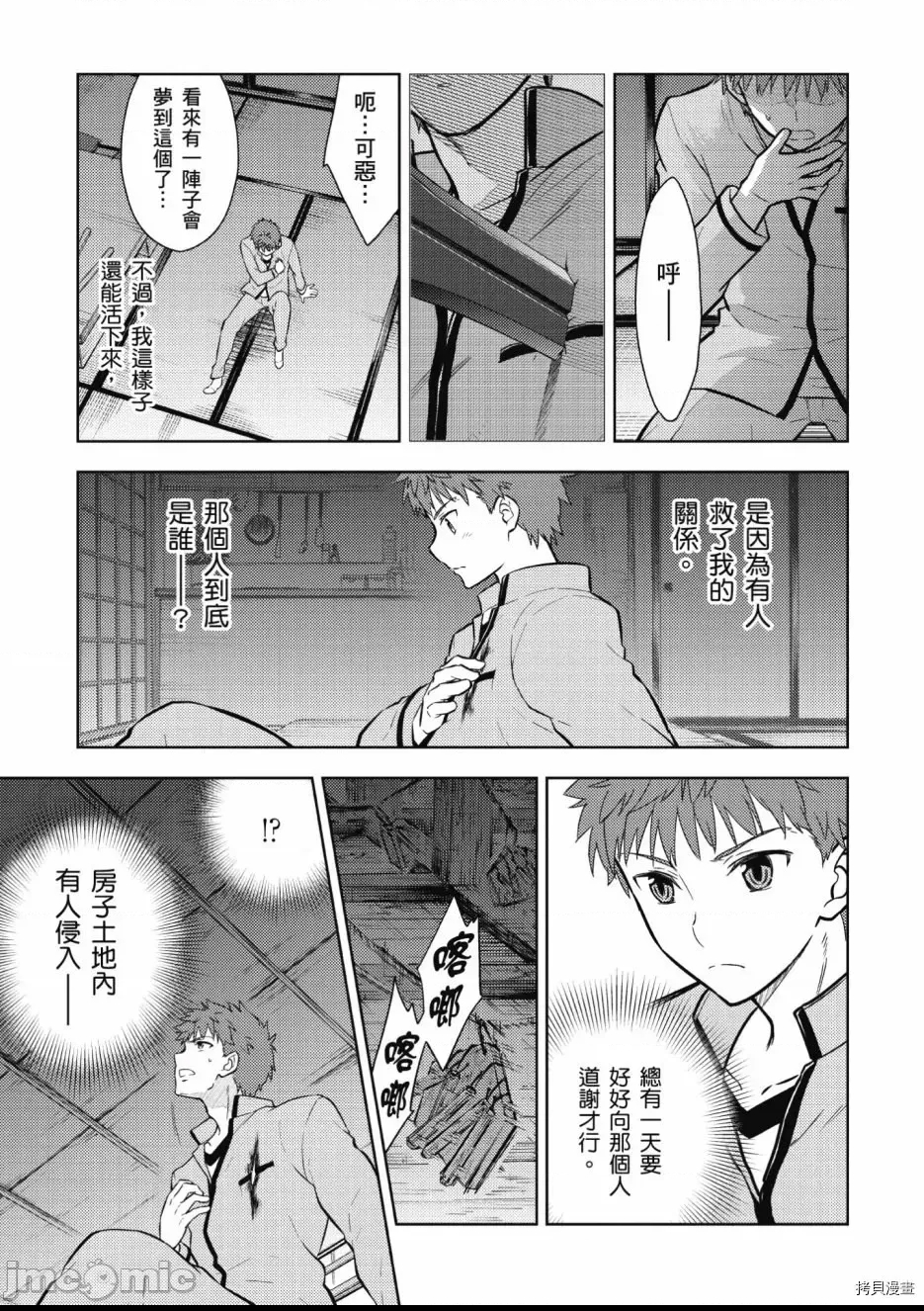 第 57 页