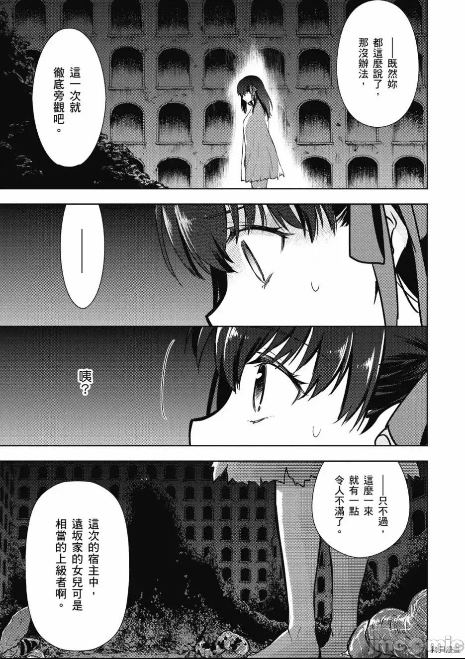第 171 页
