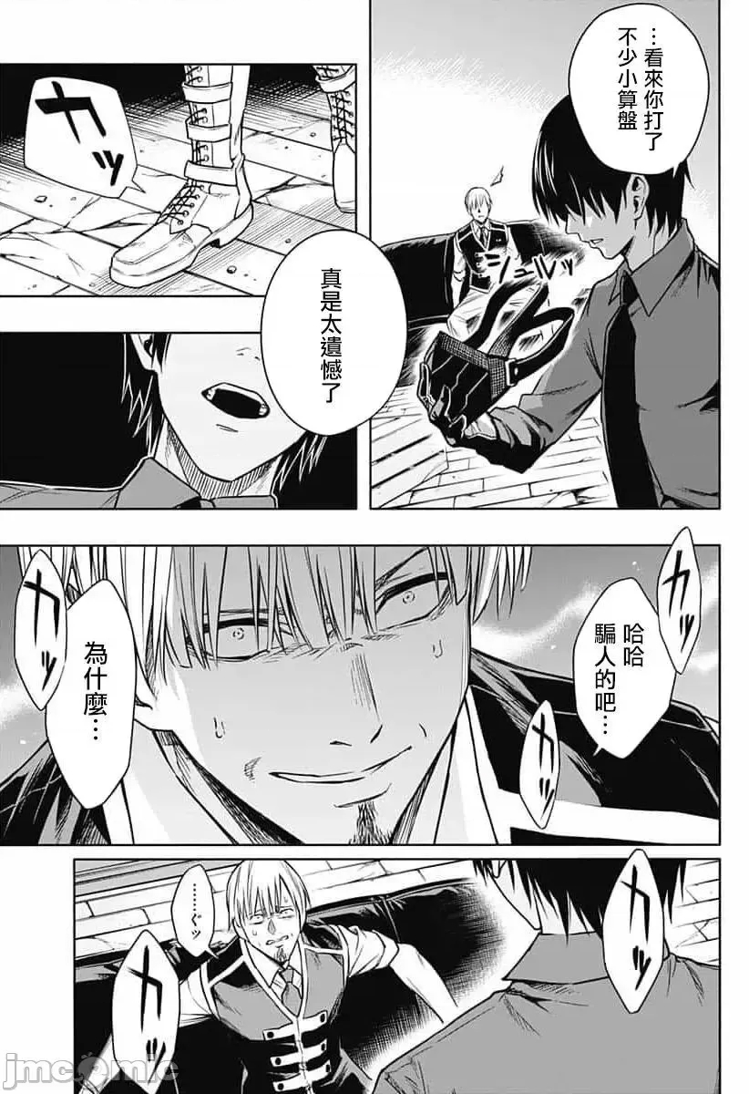 第 34 页