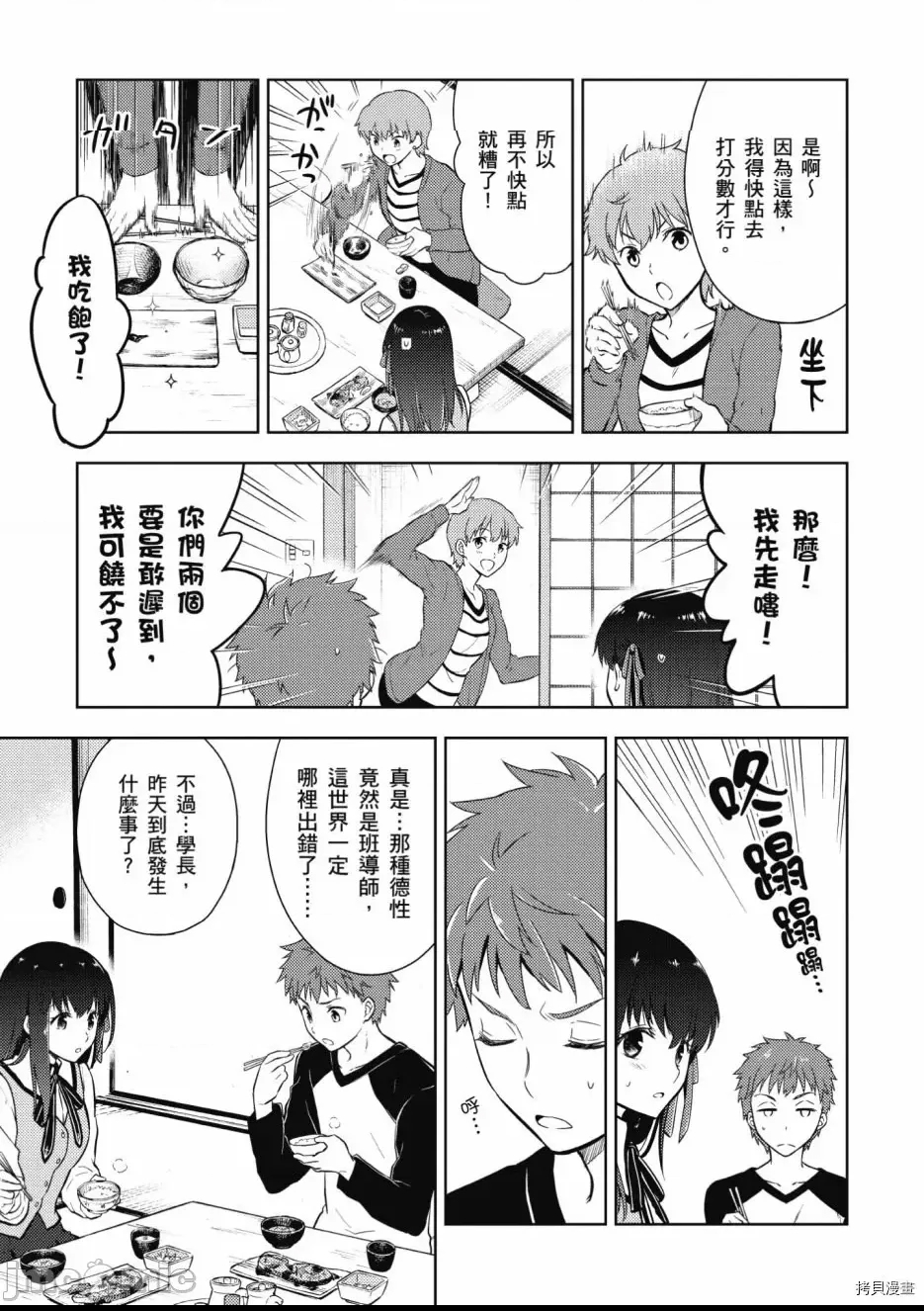 第 25 页