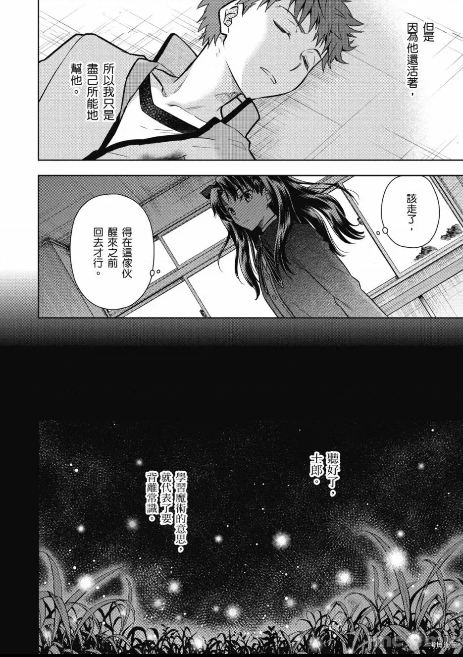第 48 页