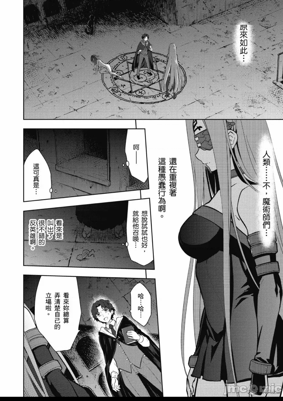 第 150 页
