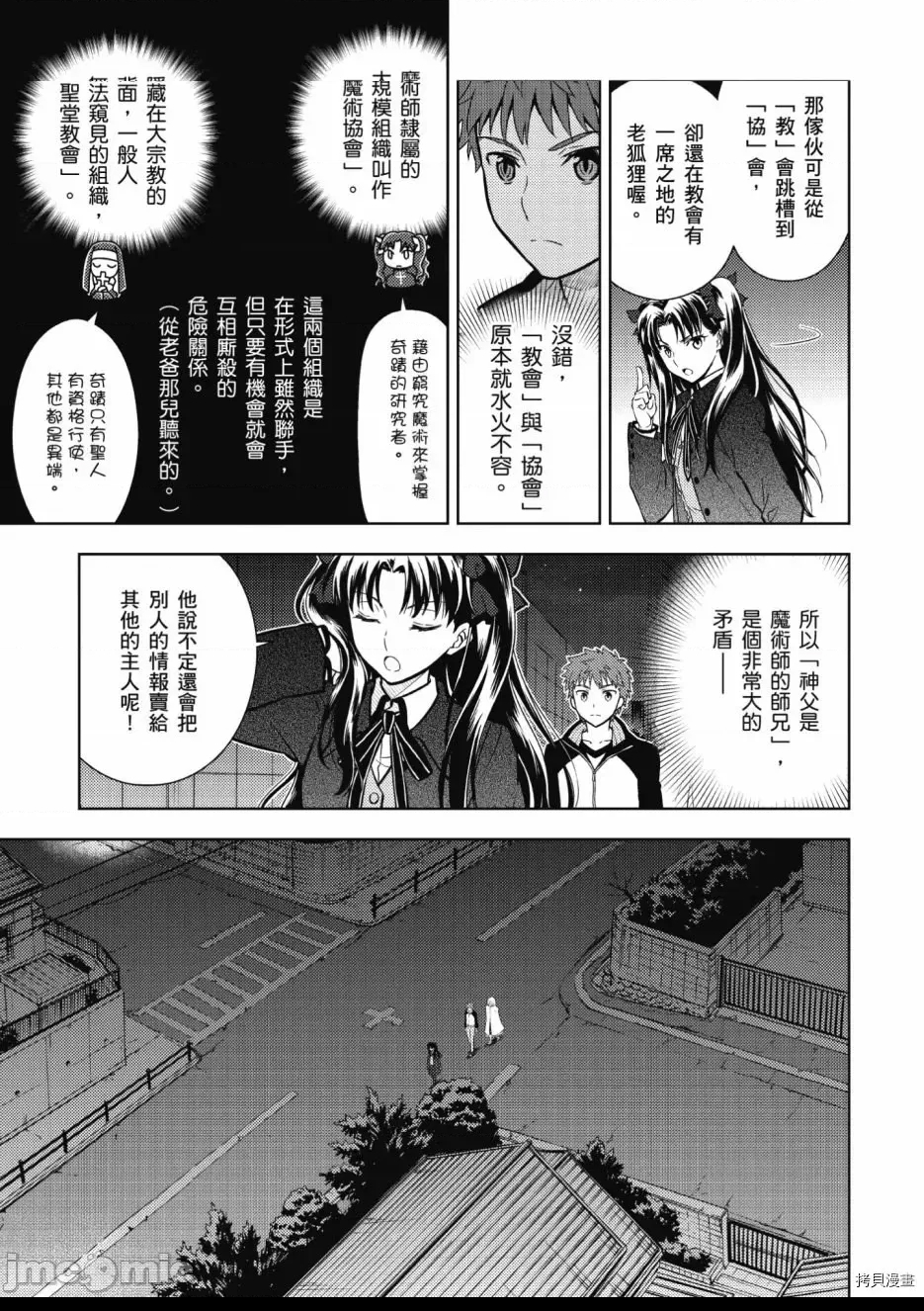 第 145 页