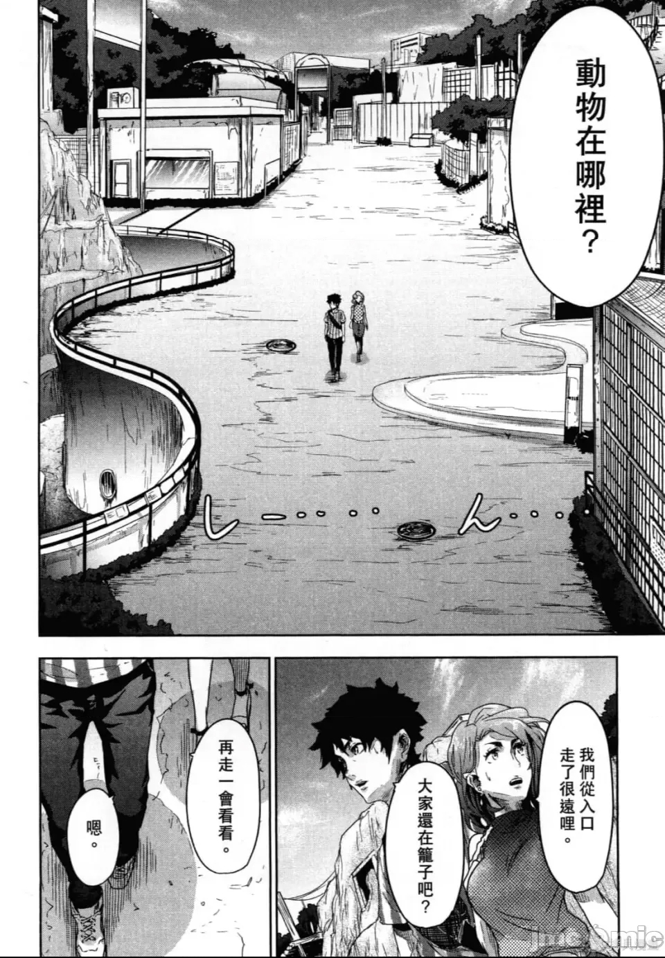 第 26 页