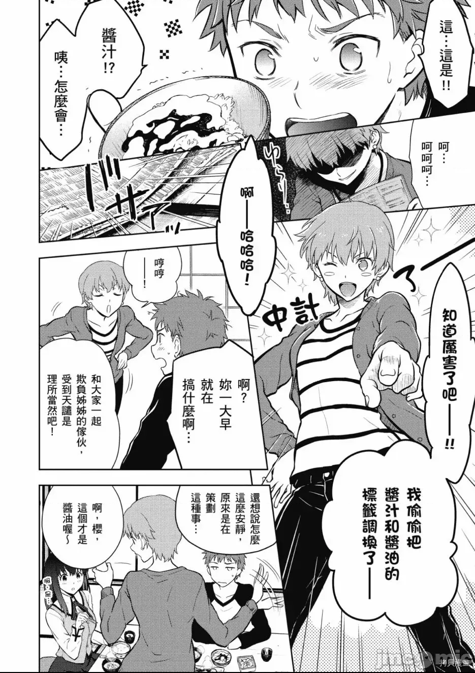 第 24 页