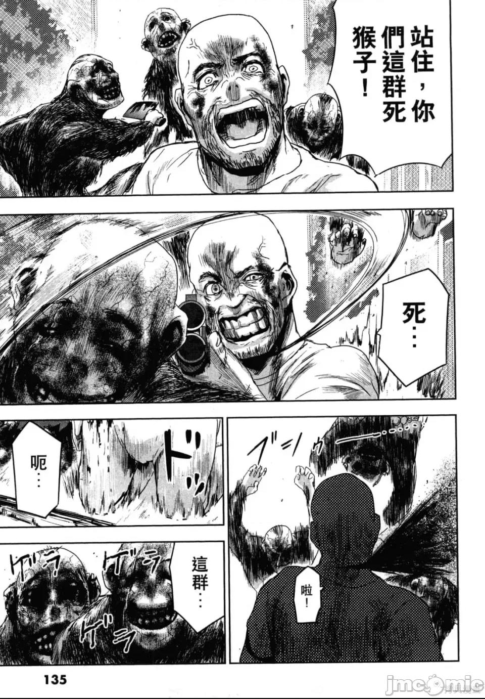 第 139 页