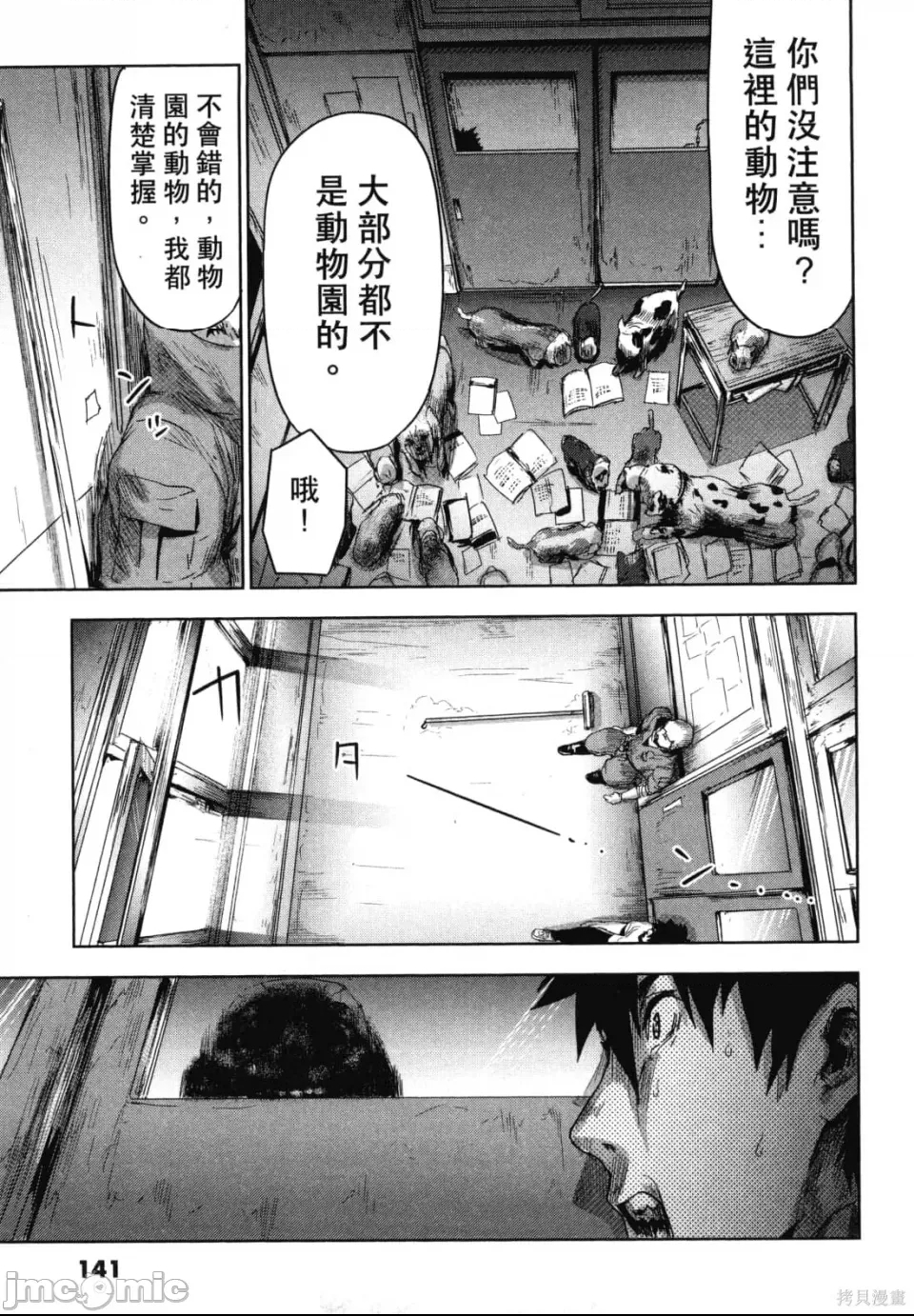 第 145 页