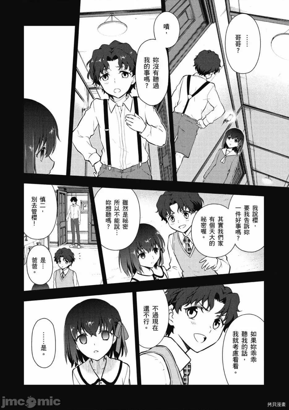 第 154 页