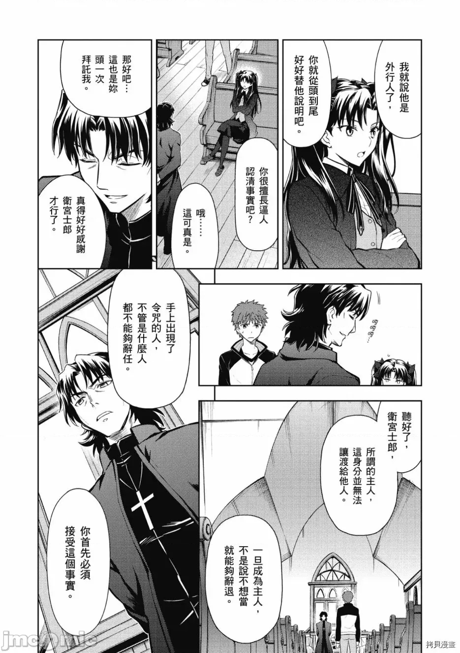 第 120 页