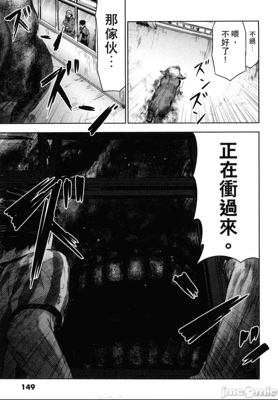 第 153 页