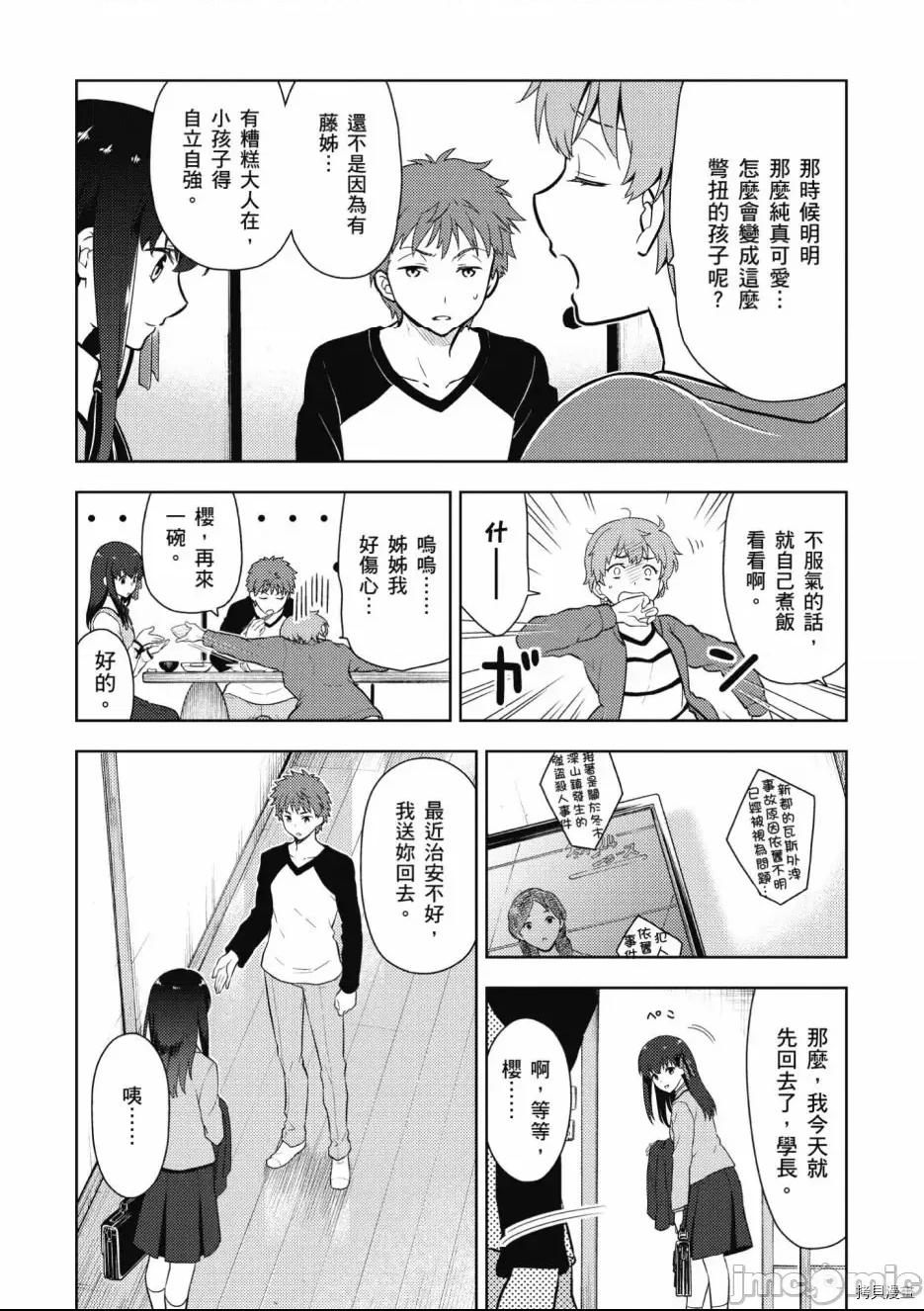 第 42 页
