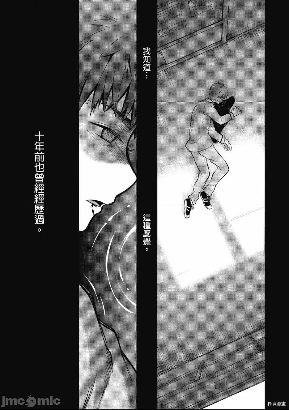 第 41 页
