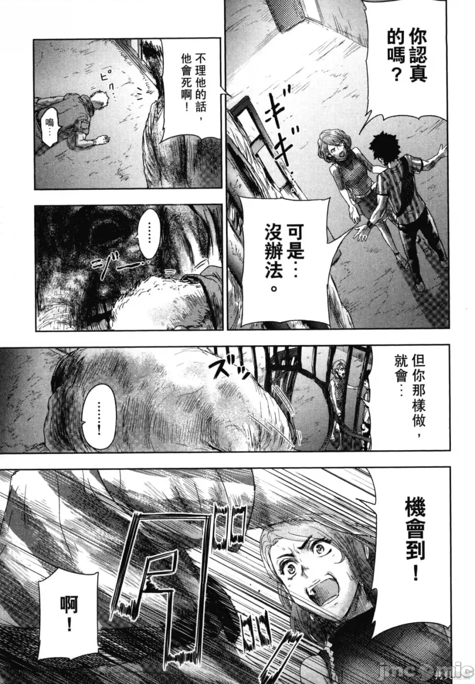 第 45 页