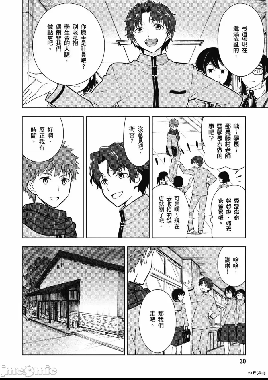 第 32 页