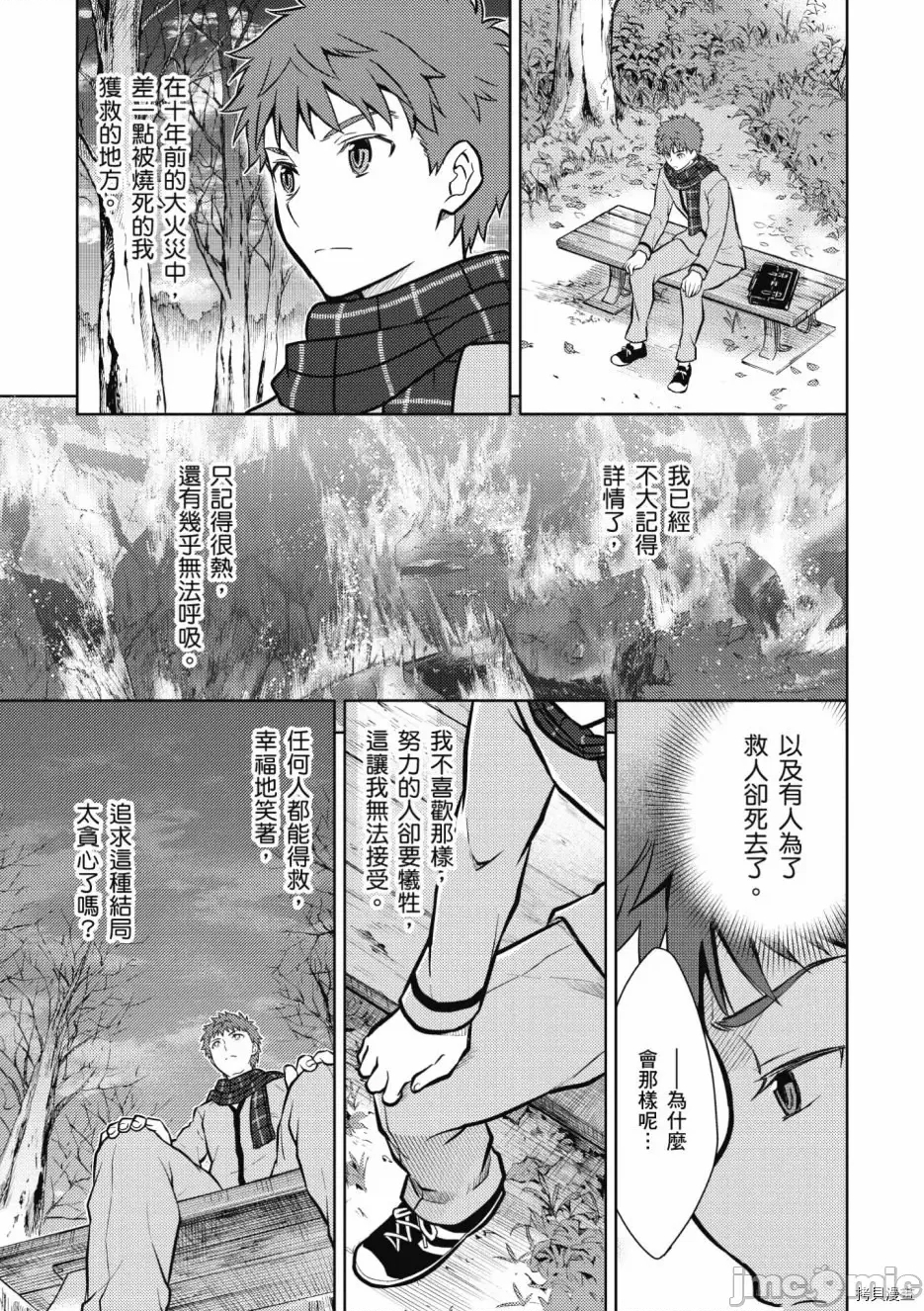 第 107 页
