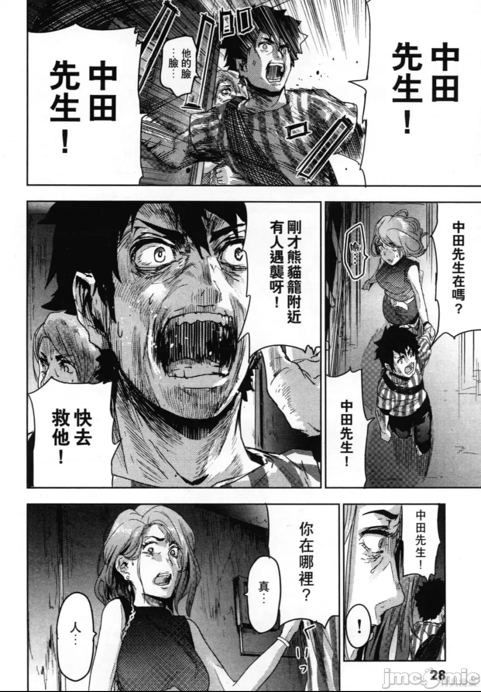第 32 页