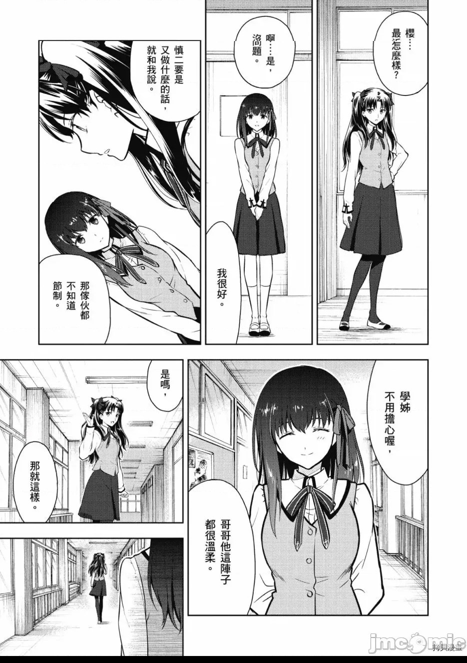 第 27 页