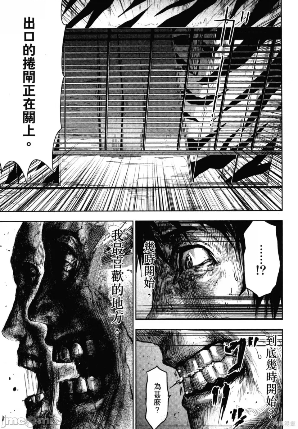第 63 页