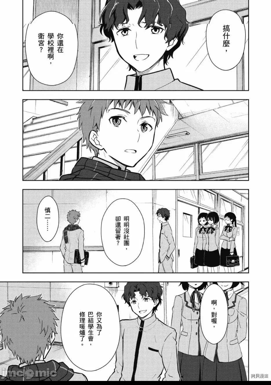 第 29 页