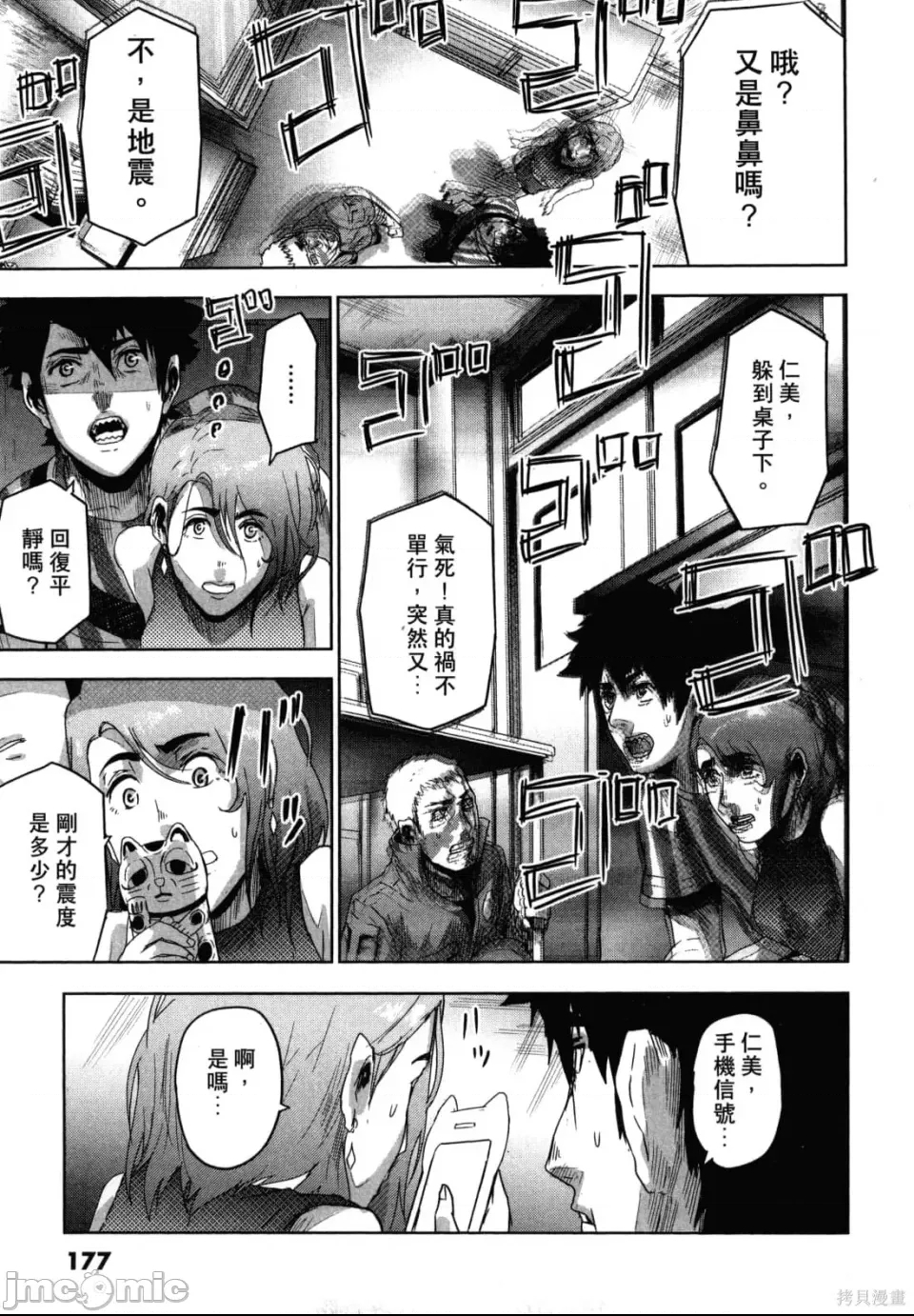 第 181 页