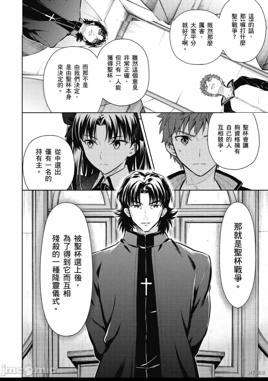 第 122 页
