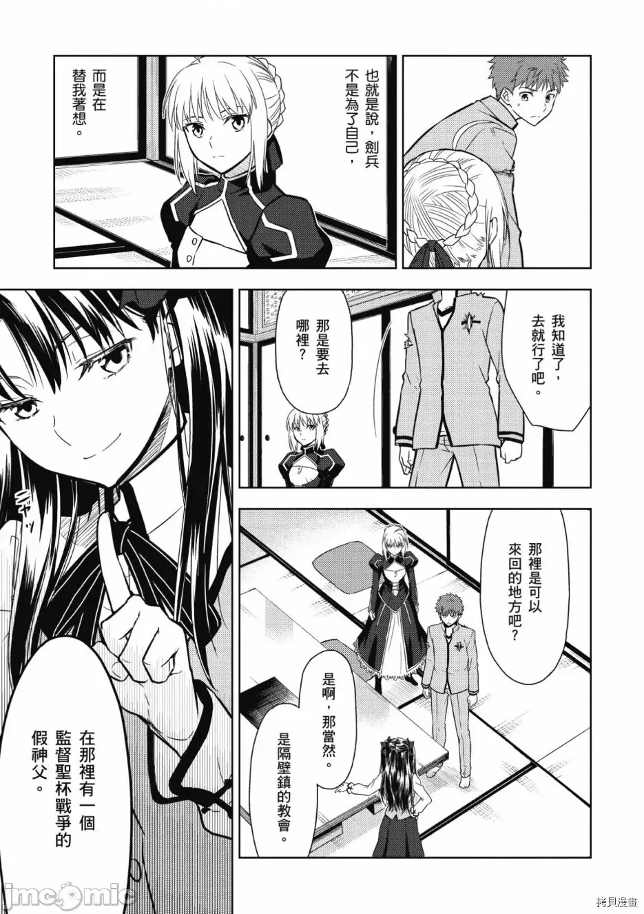 第 113 页