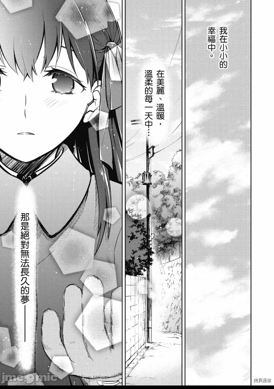 第 161 页