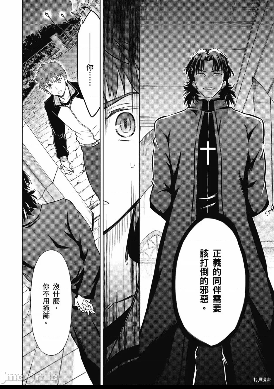 第 140 页