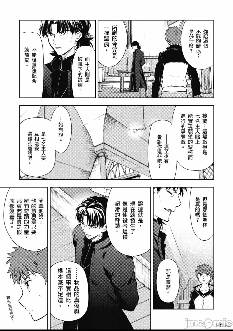 第 121 页