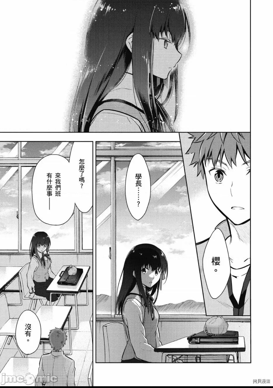 第 91 页