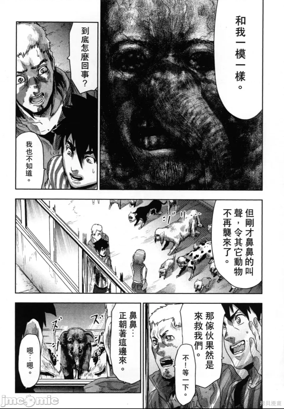 第 152 页