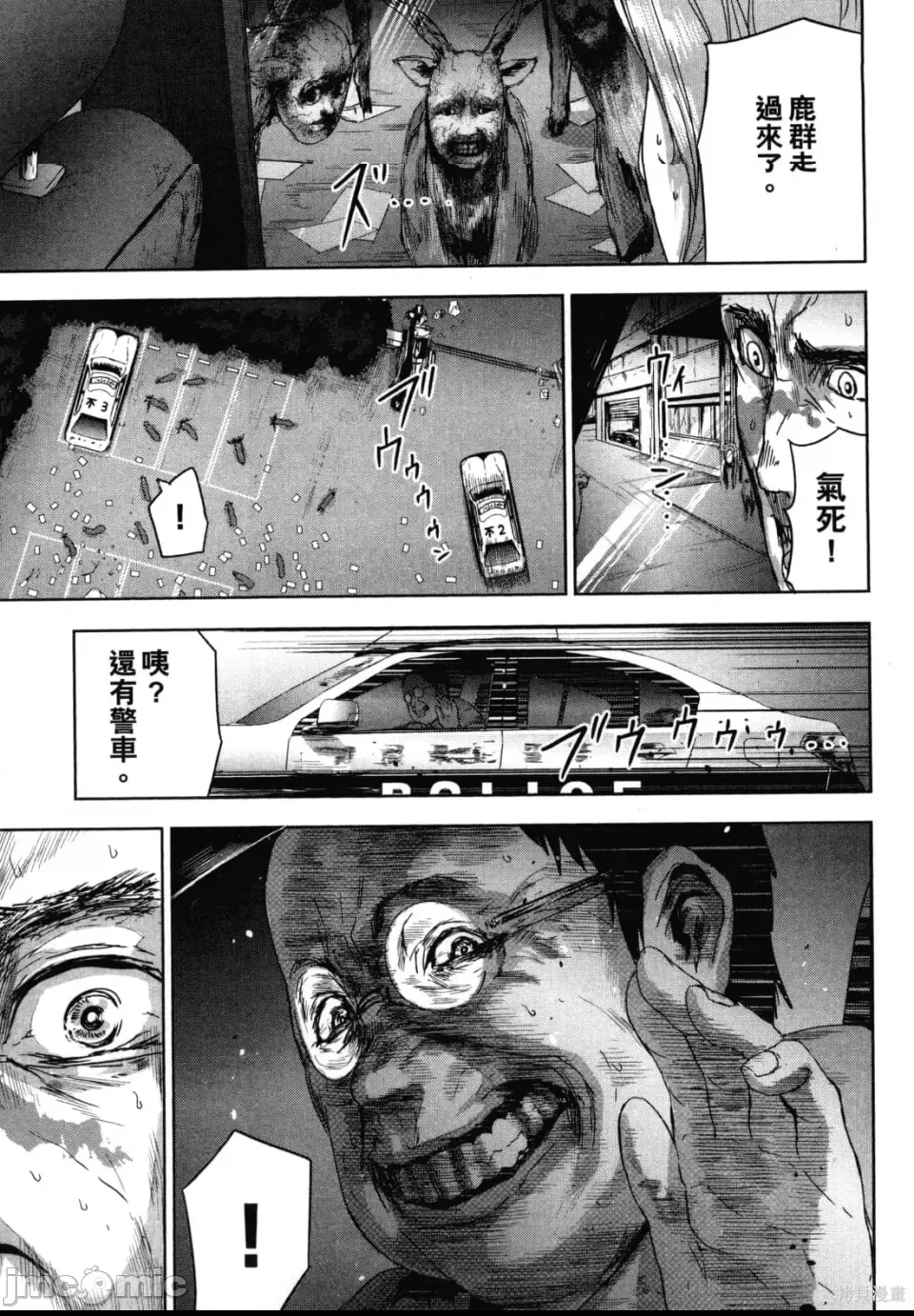 第 115 页