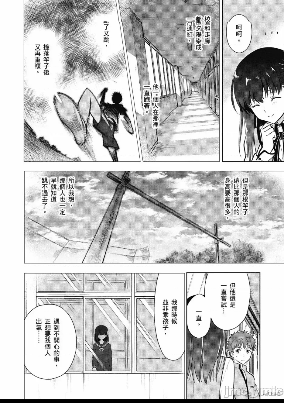第 100 页