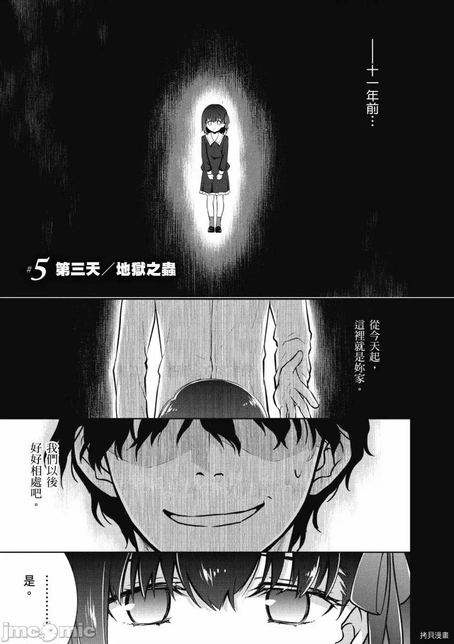 第 153 页