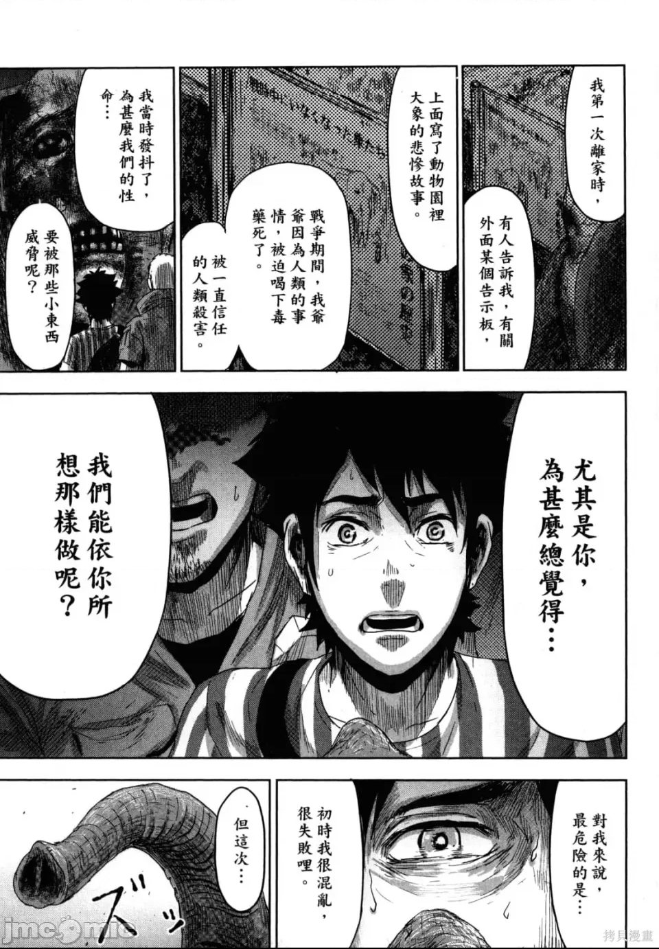 第 165 页