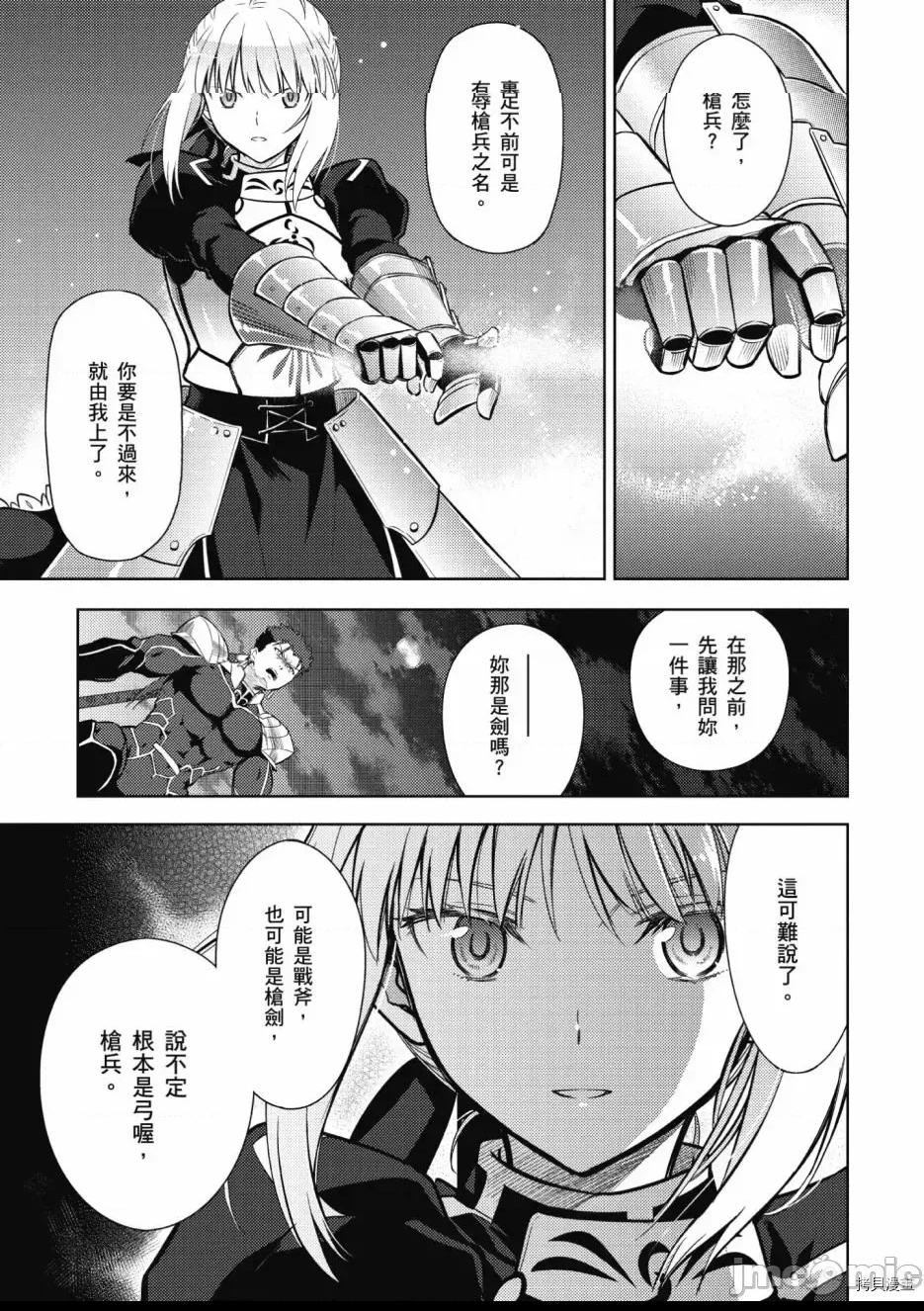 第 85 页