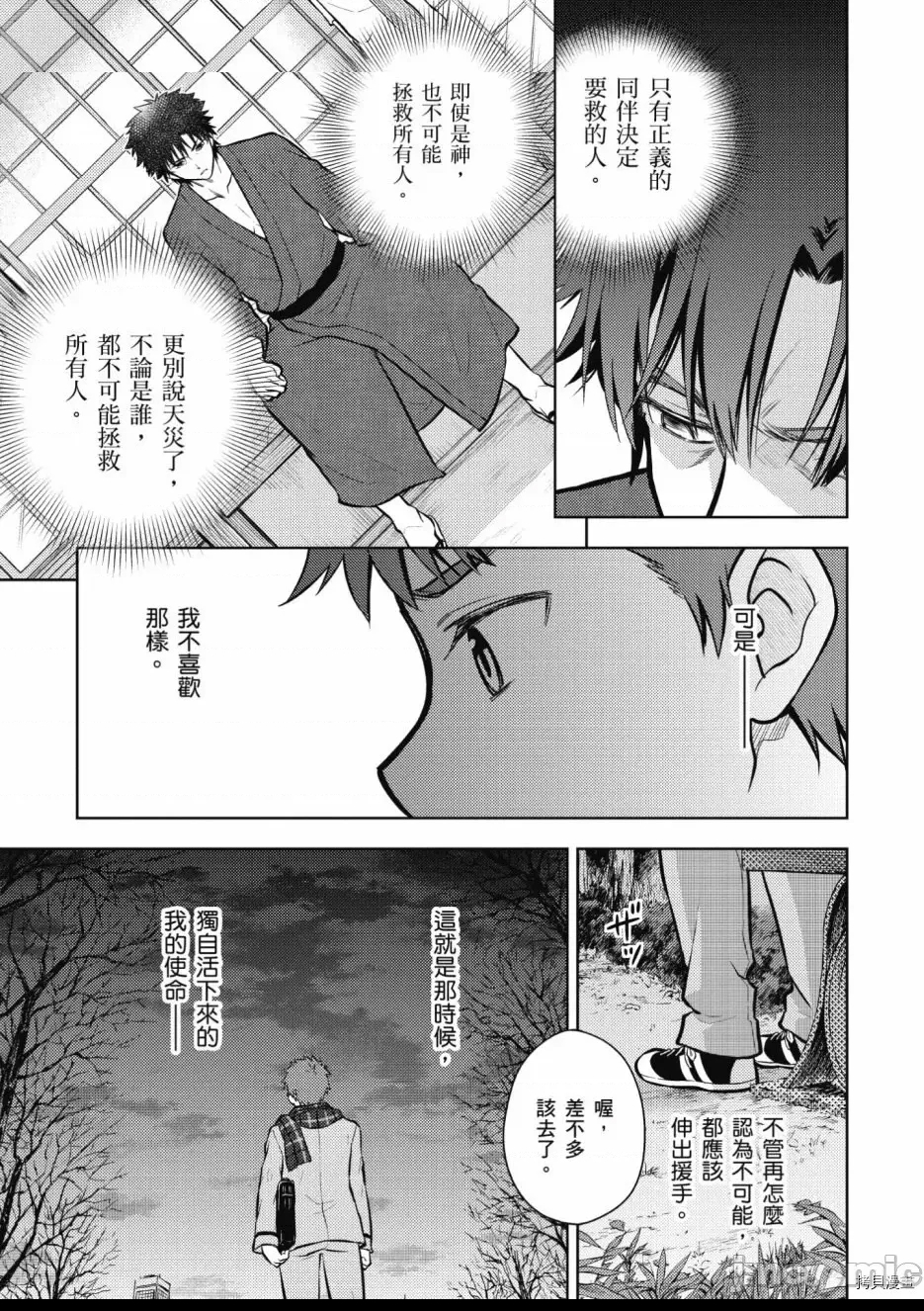 第 109 页