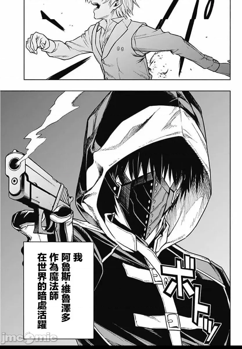 第 23 页